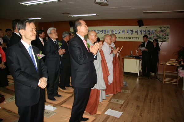 24대 총동문회장 이취임식 - 법회
