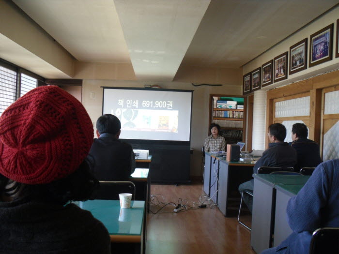 하산하여 금강경 독송회 팀장을 초대하여 한국을 알리기란 제목으로 영상 특강이 잇었습니다